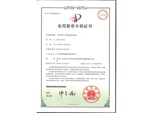  һ�ֵ綯�����������ٳ��׮