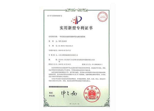  һ��ֱ�����׮�������ͳ��׮����ϵͳ