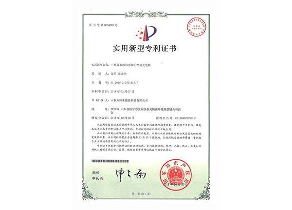  һ�־���ɢ�ȹ��ܵĽ������׮