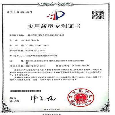 һ���복������ϵĵ綯�������׮