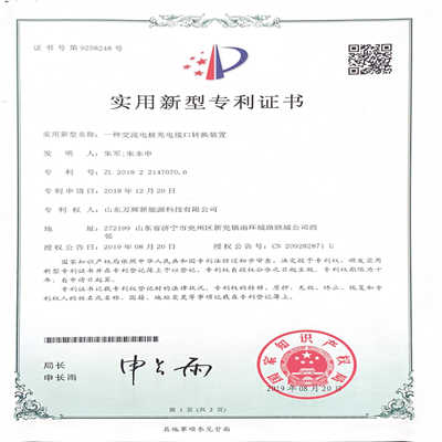 һ�ֽ�����׮���ӿ�ת��װ��