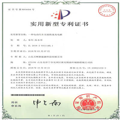 һ�ֵ綯�����������ٳ��׮