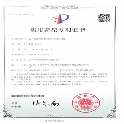 ���ڵ�����ĵ綯�������߳��׮