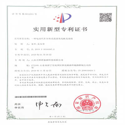  һ�ֵ綯��������ʽֱ�����׮��ϵͳ